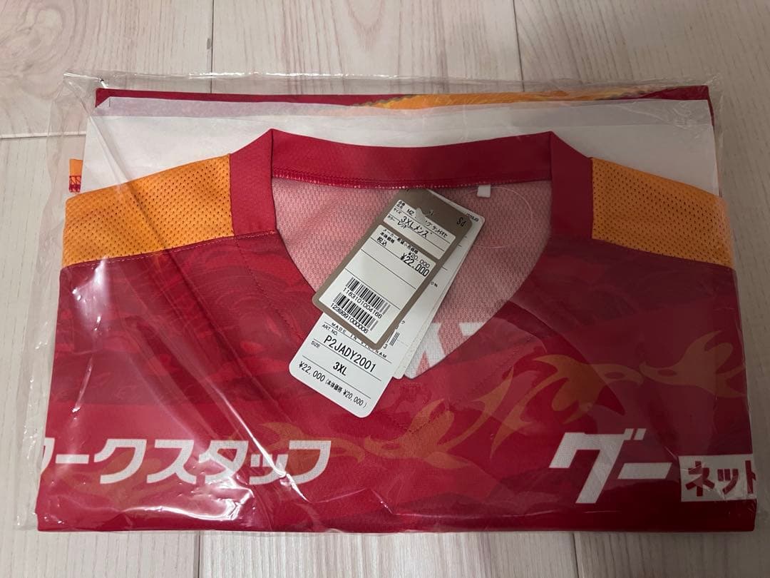 新品　百年構想リーグ 名古屋グランパス オーセンティックユニフォーム