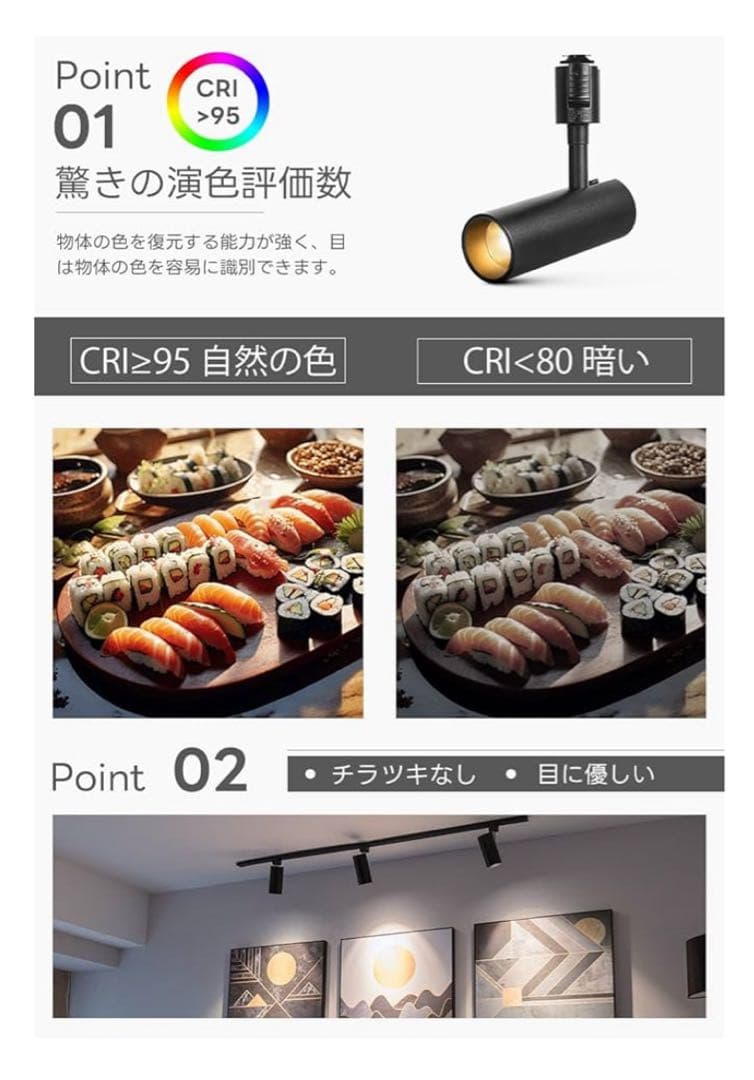 SPAHAR ライティングレール用スポットライト LED 昼光色 6個セット