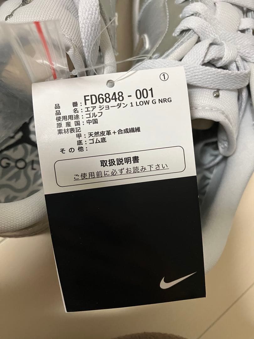 期間限定値引き！ナイキゴルフシューズ　Air Jordan