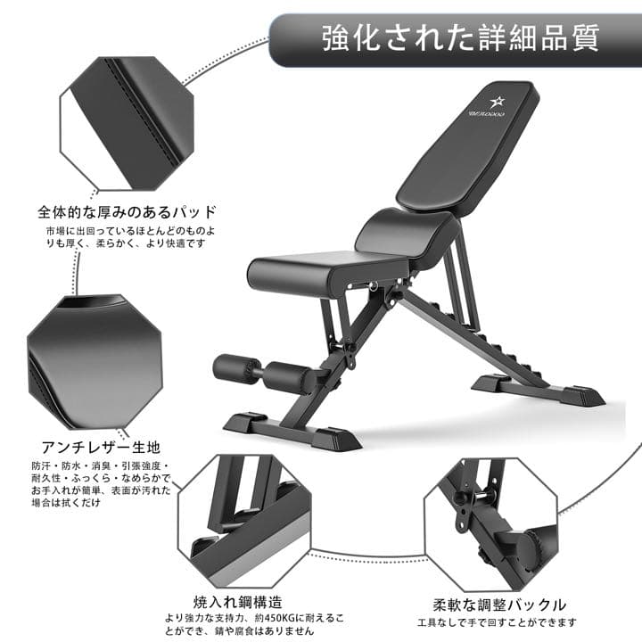 デクライン対応 インクラインベンチトレーニングベンチ折り畳み可変式フラットベンチ