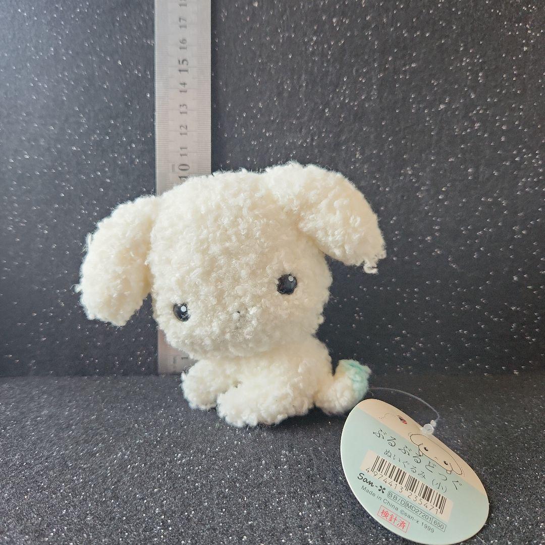 サンエックス ぶるぶる ホワイト ドッグ ぬいぐるみ