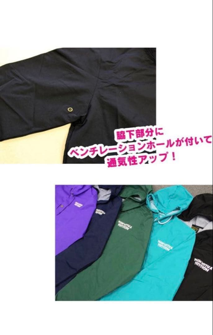 マンウィズ コーチジャケット ターコイズブルー