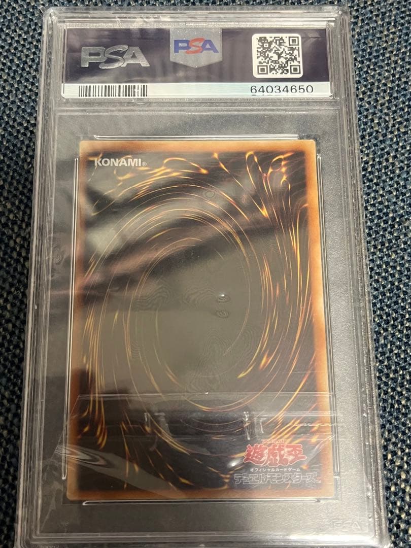 ブレイドナイト　psa8