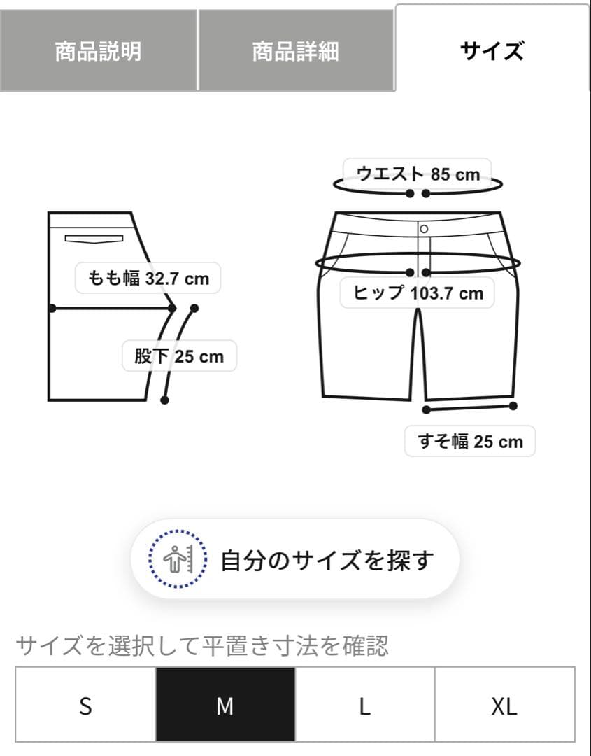 【新品・タグ付き】BRIEFING メンズ ショートパンツ ブラック　M