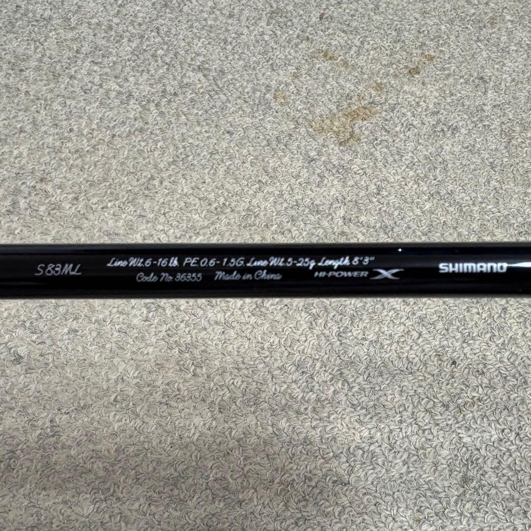 まなみつ★ シマノ CARDIFF NX S83ML ★