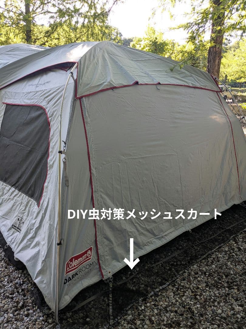 Coleman 2ルームタフスクリーン MDX+