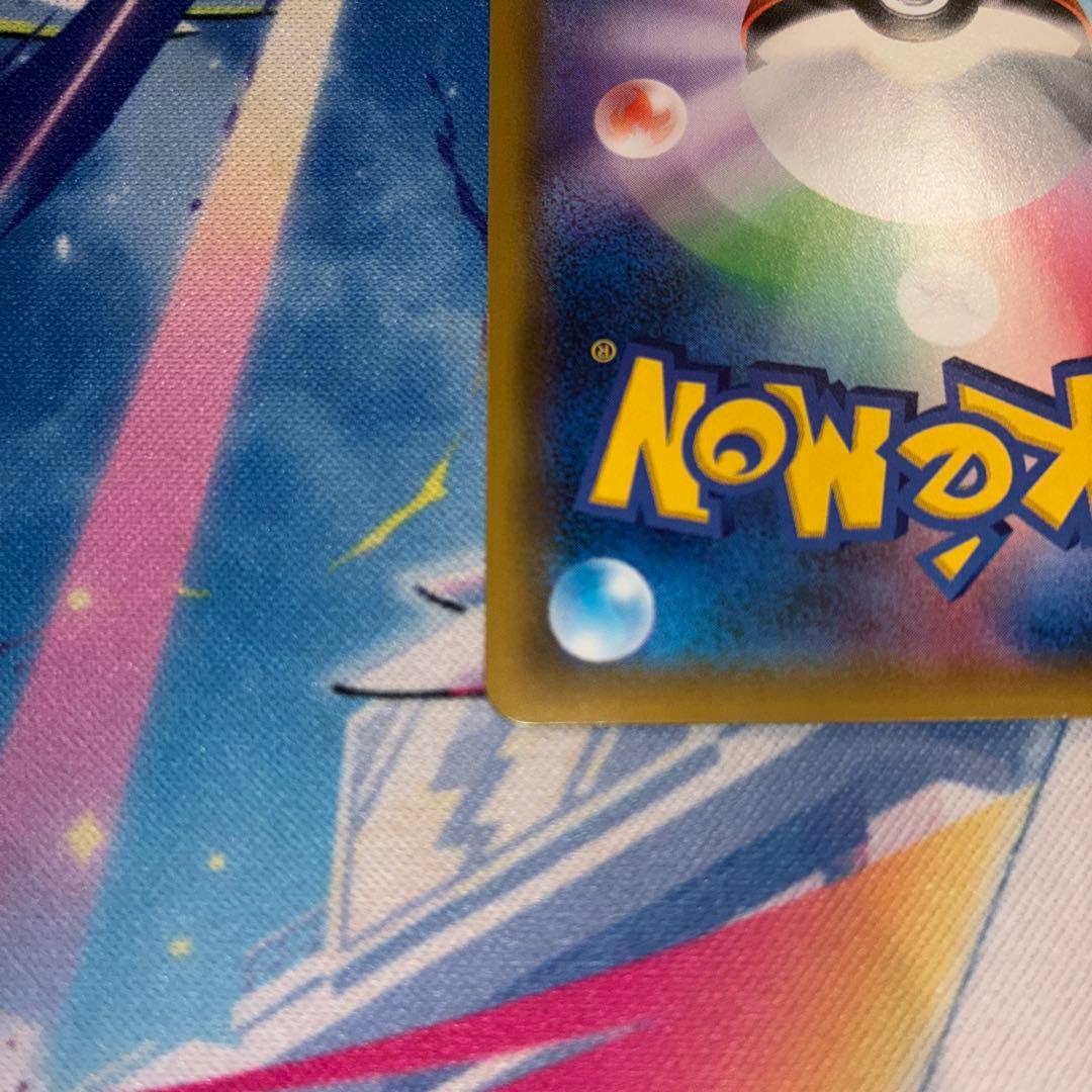ピカチュウ：ソード＆シールドゲーム購入特典　PROMO S－Ｐプロモカード