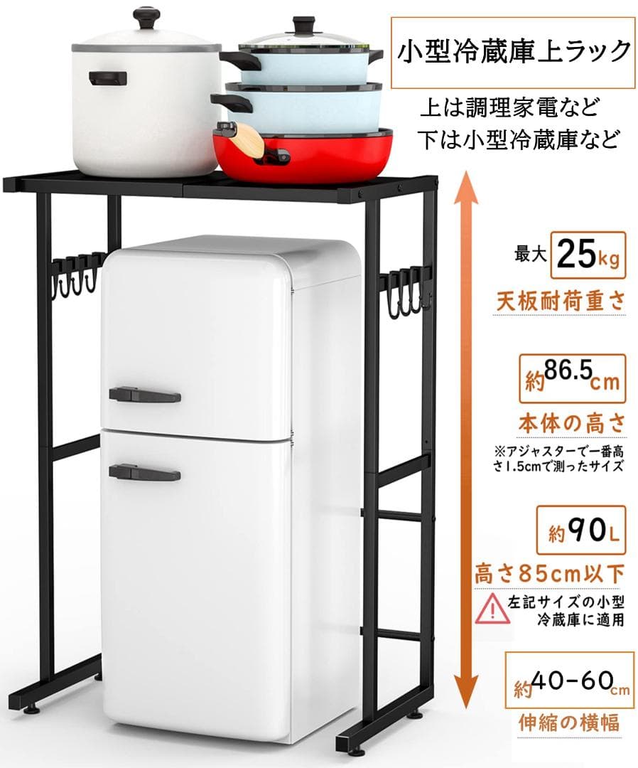 伸縮自在 ゴミ箱上ラック レンジラック スチール キッチン