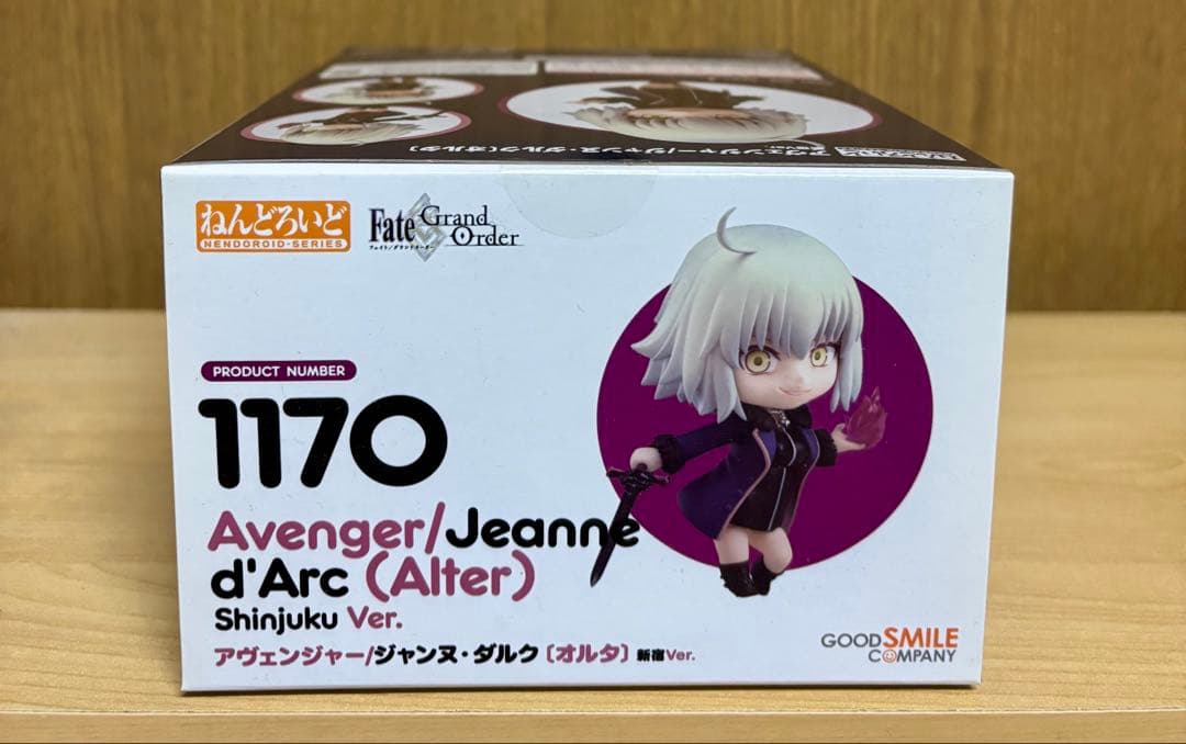 【未開封】ねんどろいど アヴェンジャー ジャンヌ・ダルク (オルタ)