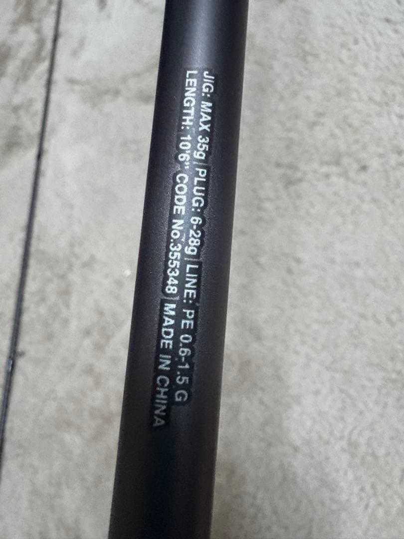 DIALUNA 23 ディアルーナ　S106ML SHIMANO シマノ　美品