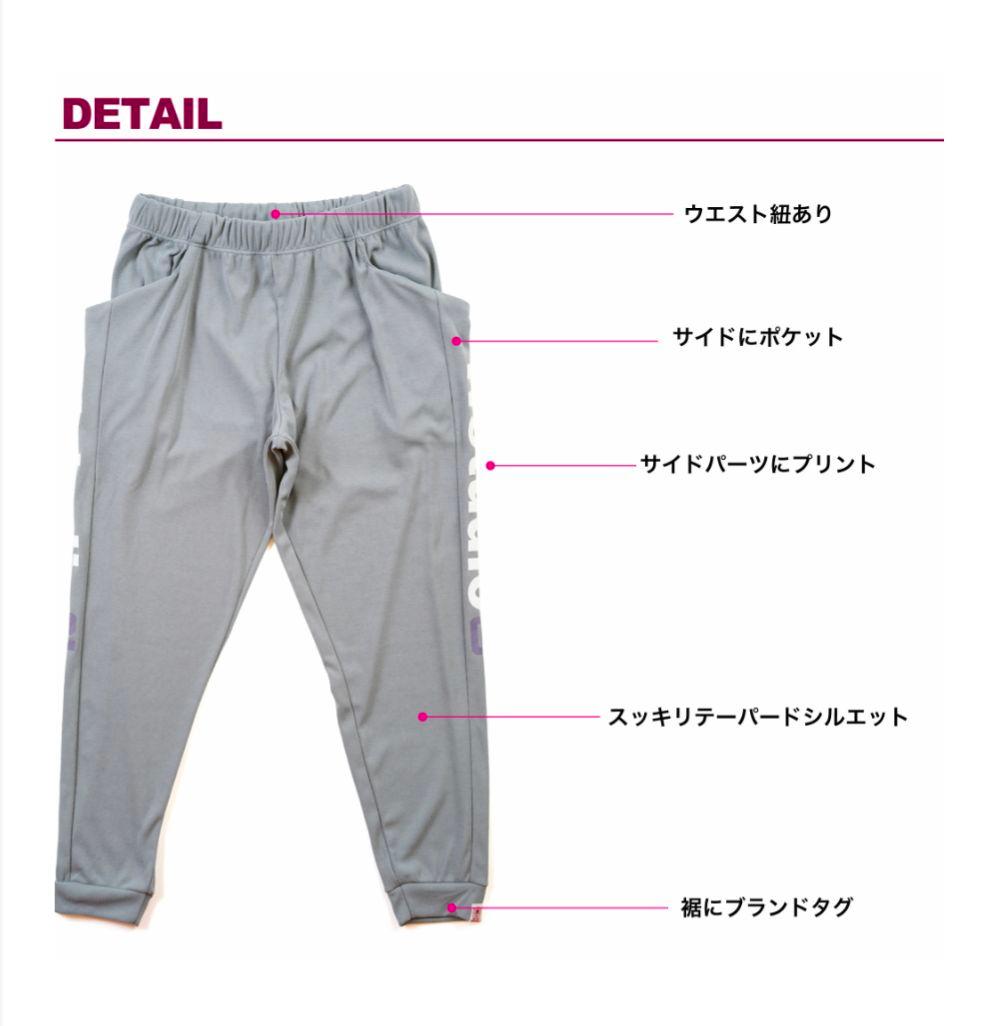 新品、タグ付　Wstudio ダブルスタジオ　パンツ　ボトムス　フィットネス