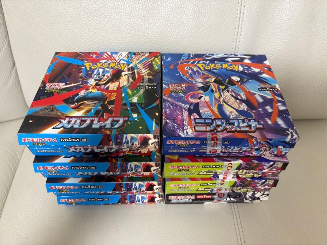 ポケモンカード 拡張パック まとめ売り（ペリペリなし）
