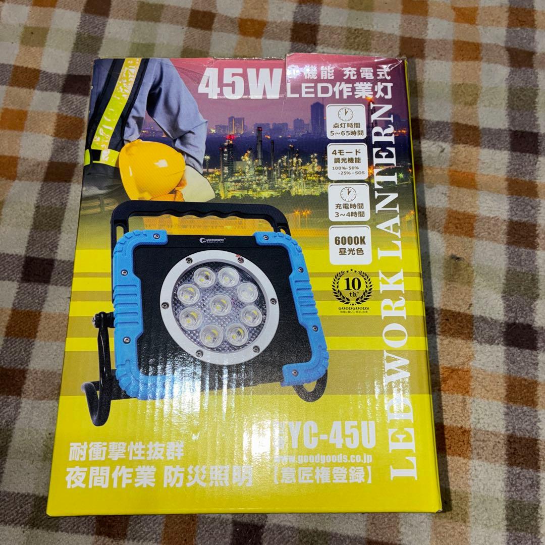 充電式LED投光器　磁石付き　美品　動作確認済み！！ランタン　爆光！集魚灯