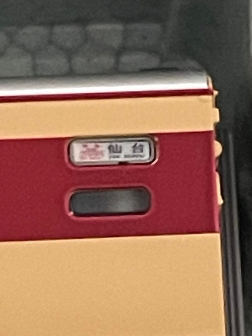 KATO 10-1130 485系 初期型 増結×2＋ 4031-1 サロ481