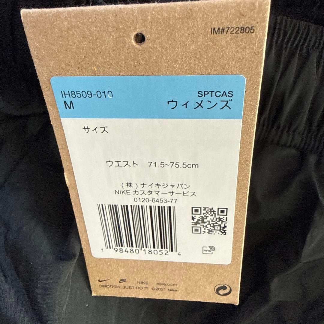 Nike ジャージパンツ M 黒/ネイビー