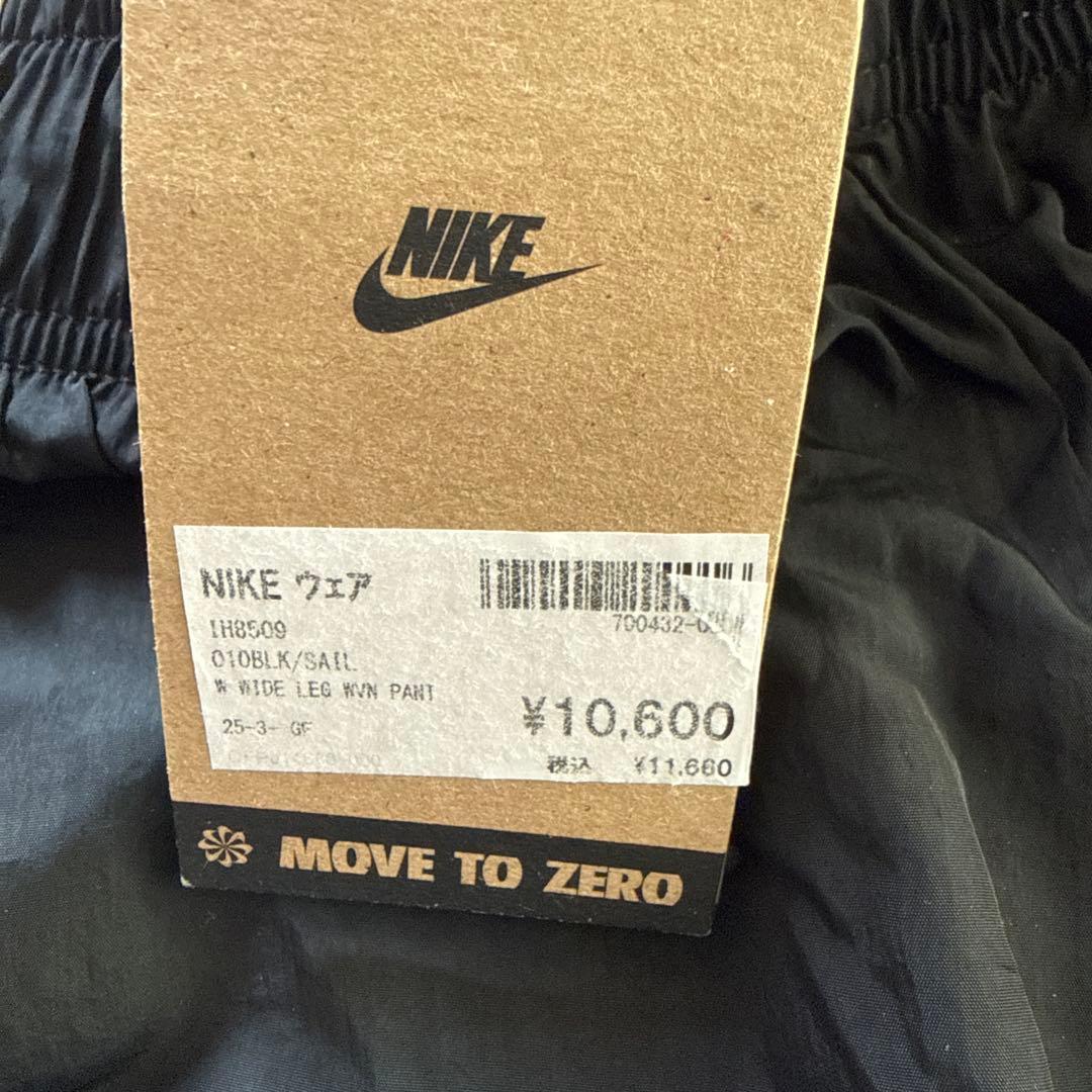 Nike ジャージパンツ M 黒/ネイビー