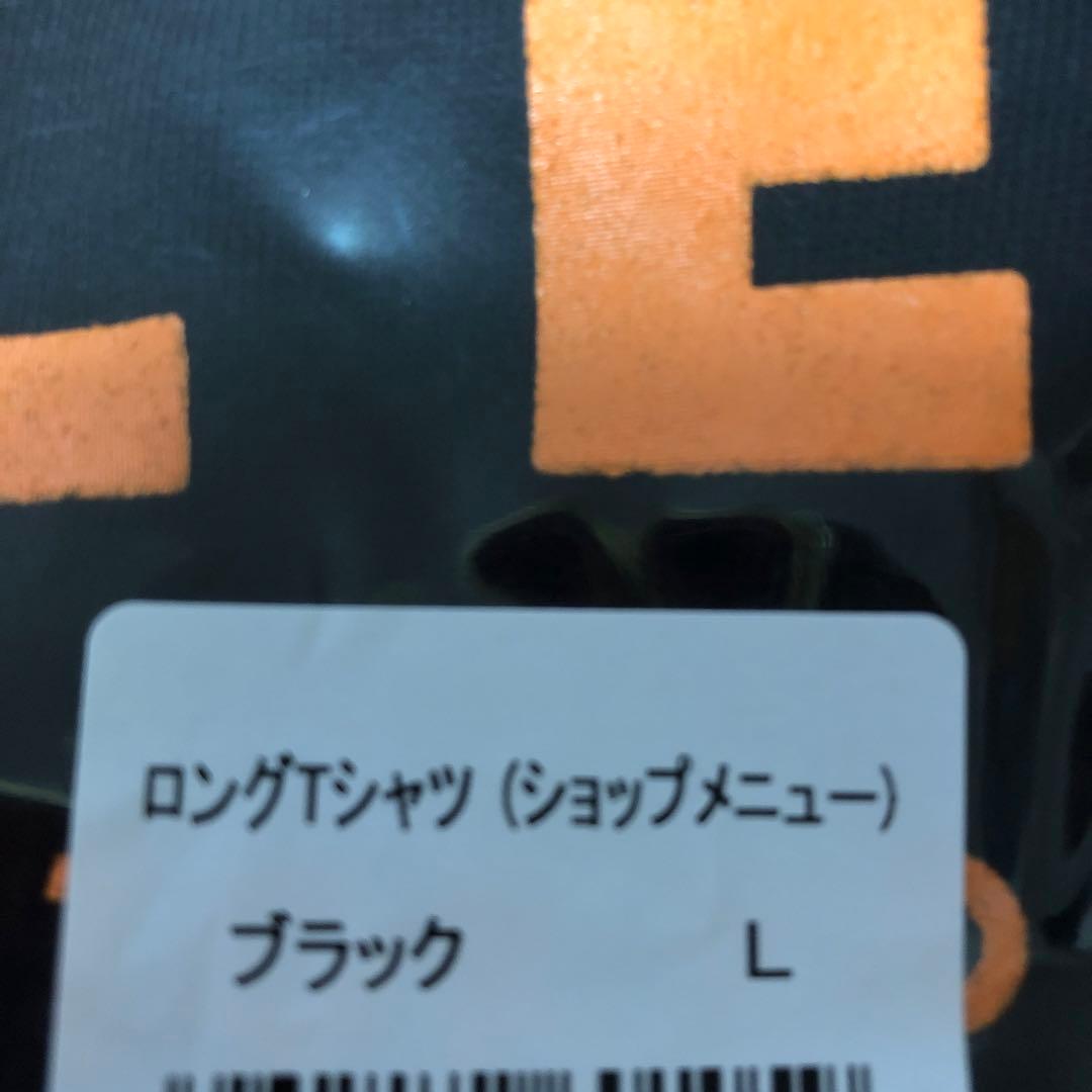 木梨サイクル　ロングTシャツ　未開封　Ｌサイズ黒　ショップメニュー　完売品