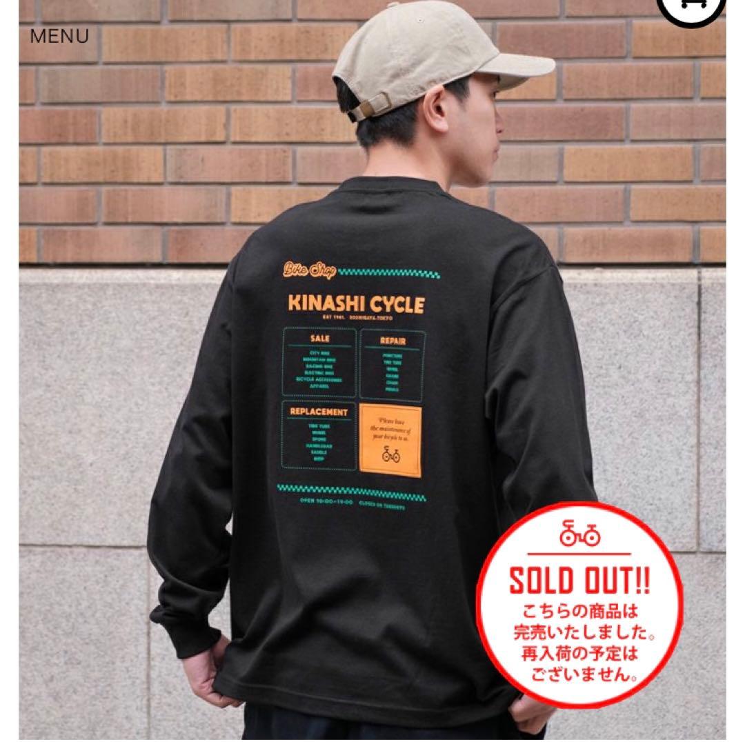 木梨サイクル　ロングTシャツ　未開封　Ｌサイズ黒　ショップメニュー　完売品