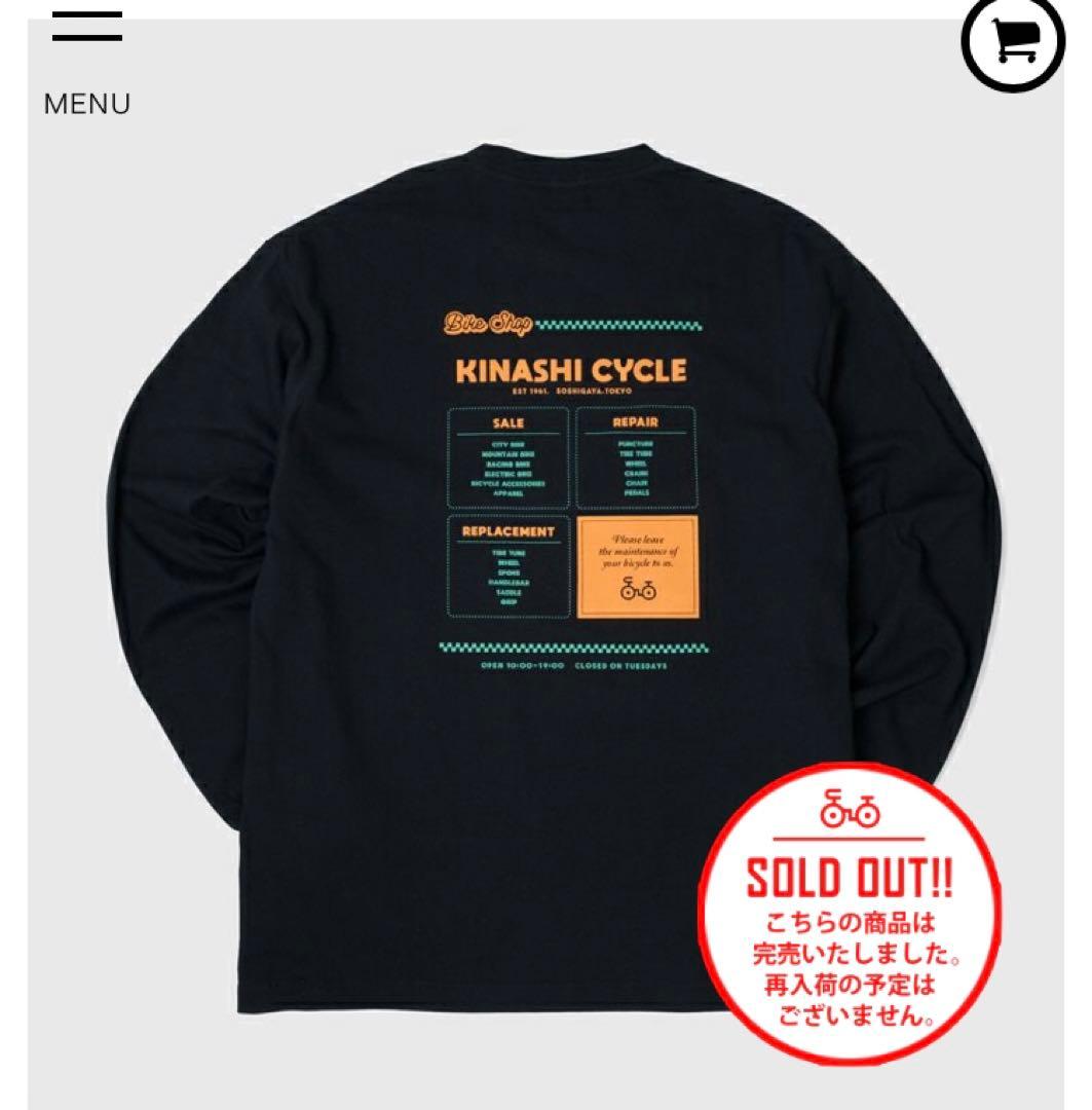 木梨サイクル　ロングTシャツ　未開封　Ｌサイズ黒　ショップメニュー　完売品