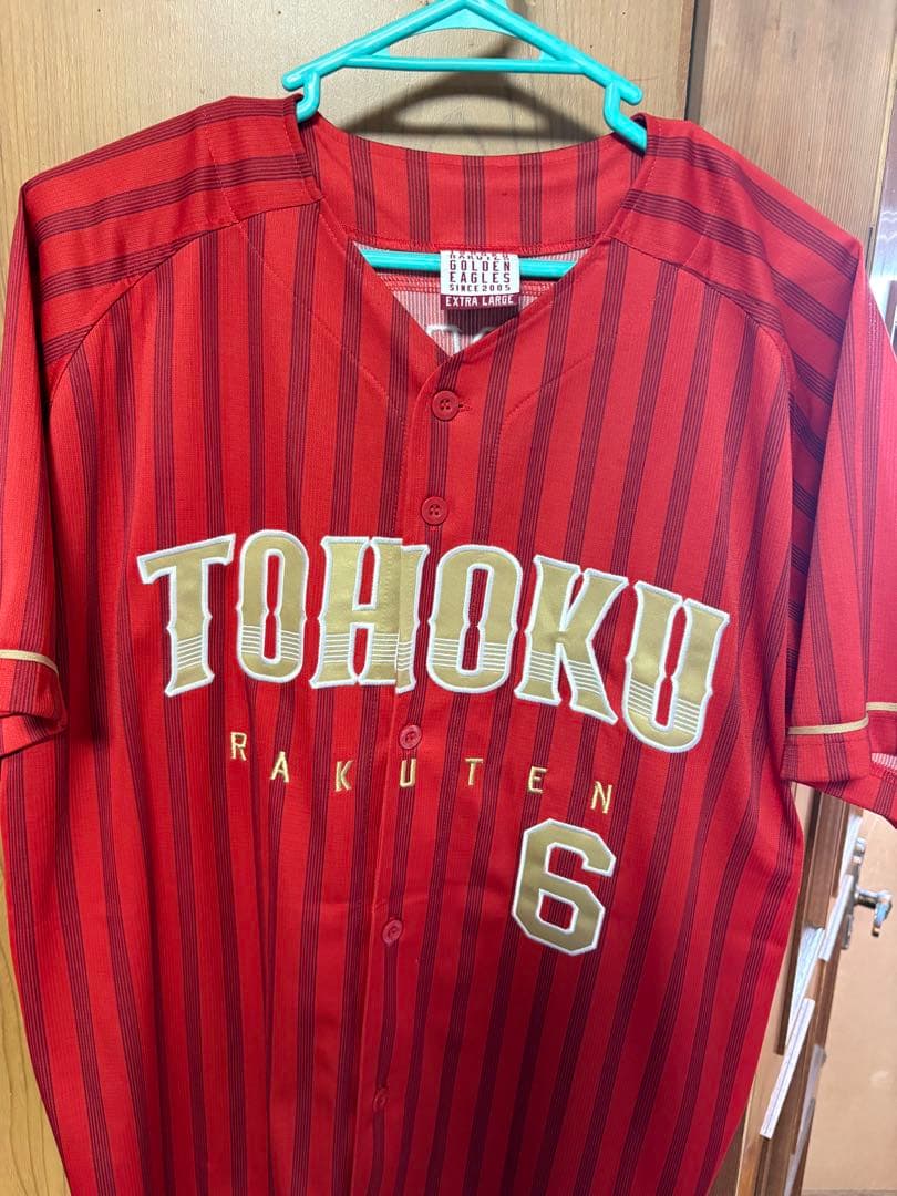 E*i様 東北楽天ゴールデンイーグルス 村林一輝 レプリカユニフォーム 新品未使