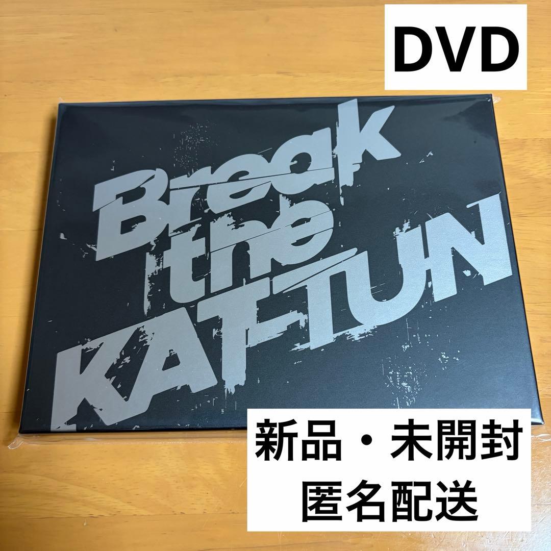 新品 未開封 ブレカツ Break the KAT-TUN LIVE DVD
