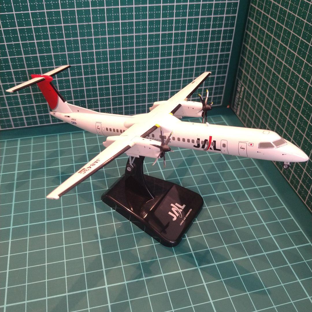 JAL DHC-8-400(JA843C) 1:200ダイキャストモデル