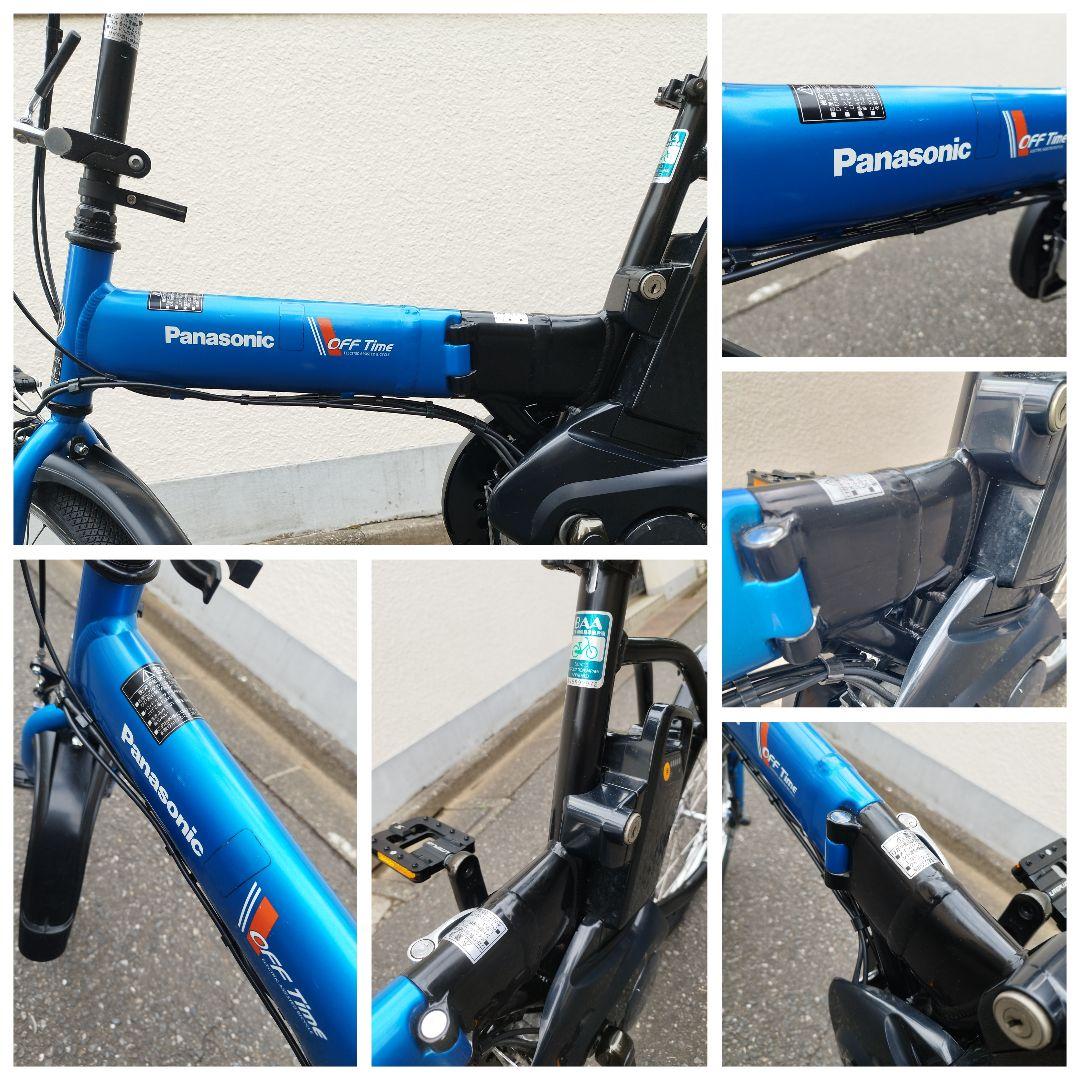 値下げ 現行型バッテリーモデル カスタム オフタイム 18/20インチ