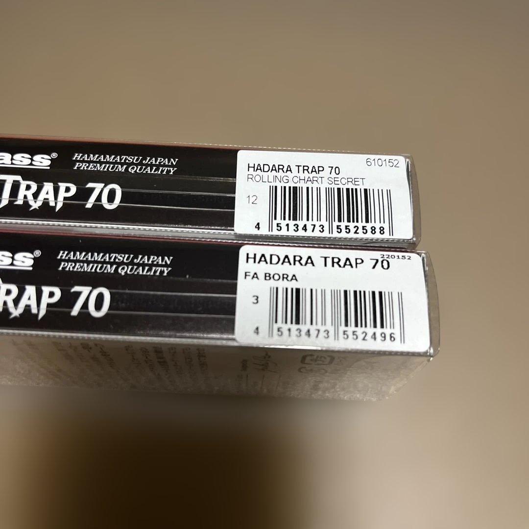 メガバス　ハダラトラップ70 ２色セット③