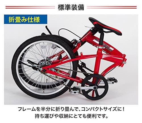 【送料無料】折り畳み自転車 フェラーリ 20インチ Ferrari