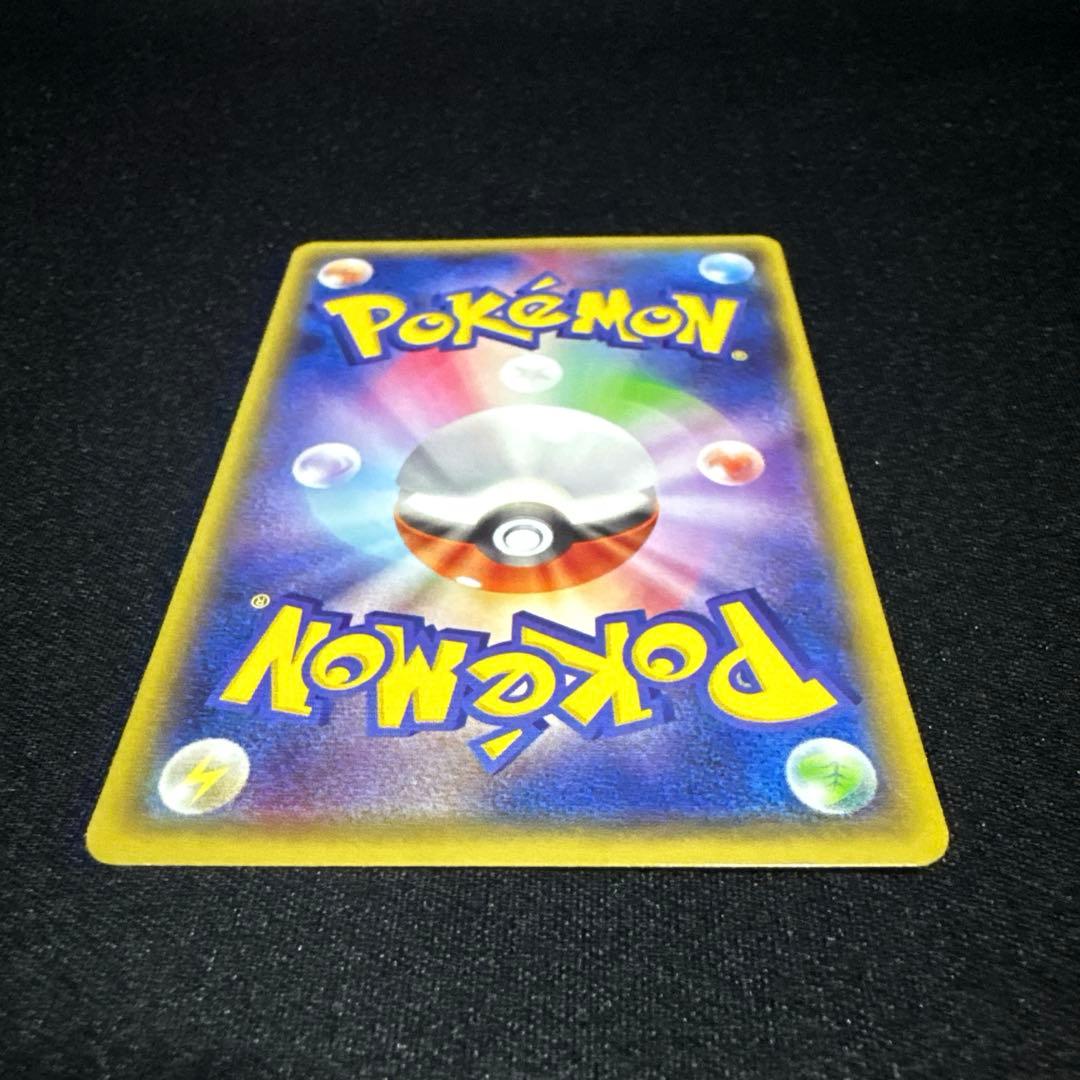 【美品】ポケモンカード メガトウキョーのピカチュウ P 098/XY-P プロモ