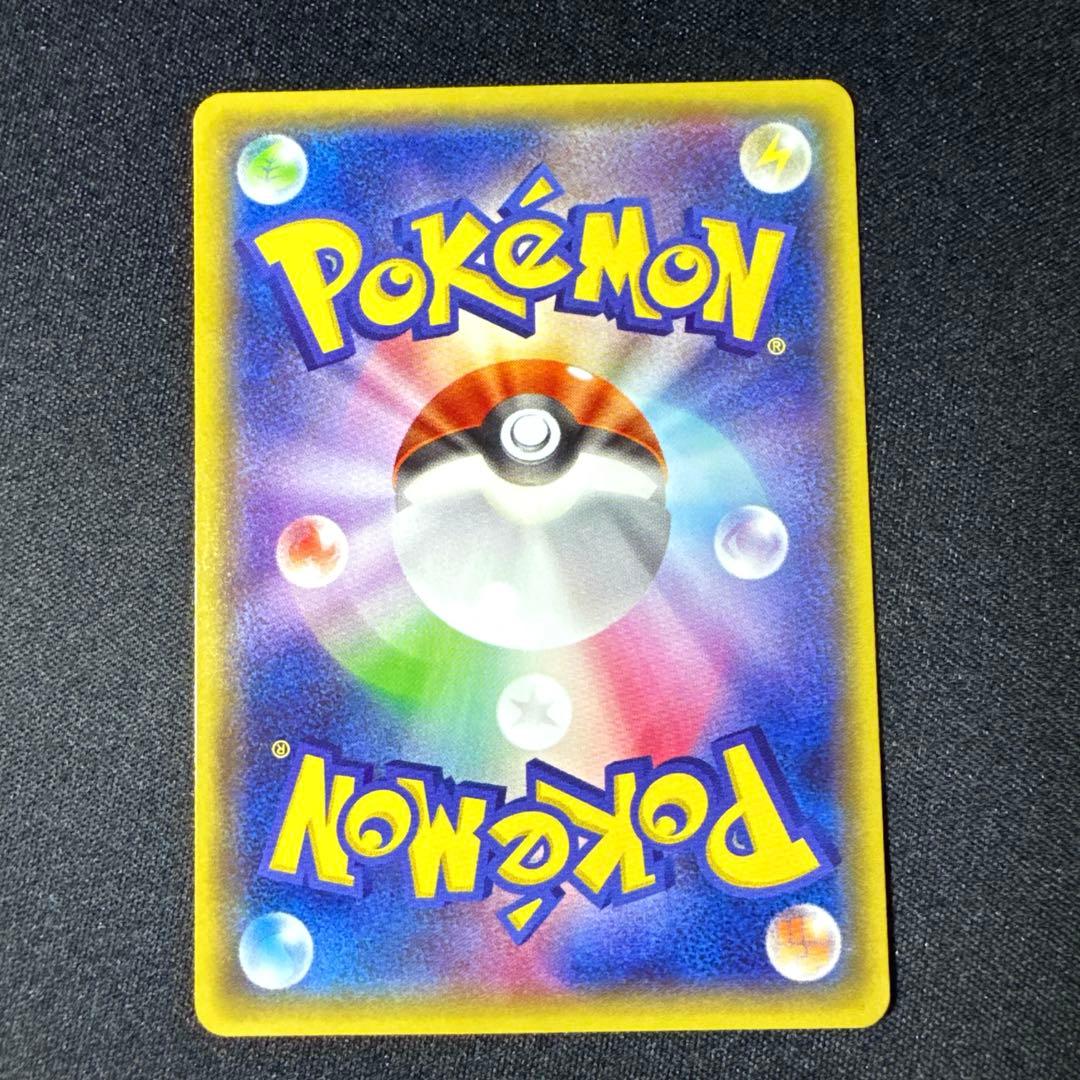 【美品】ポケモンカード メガトウキョーのピカチュウ P 098/XY-P プロモ