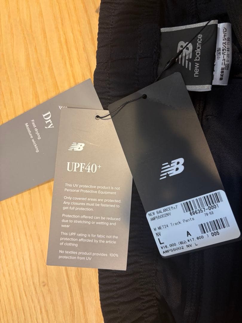 ニューバランス トラックパンツ L新品