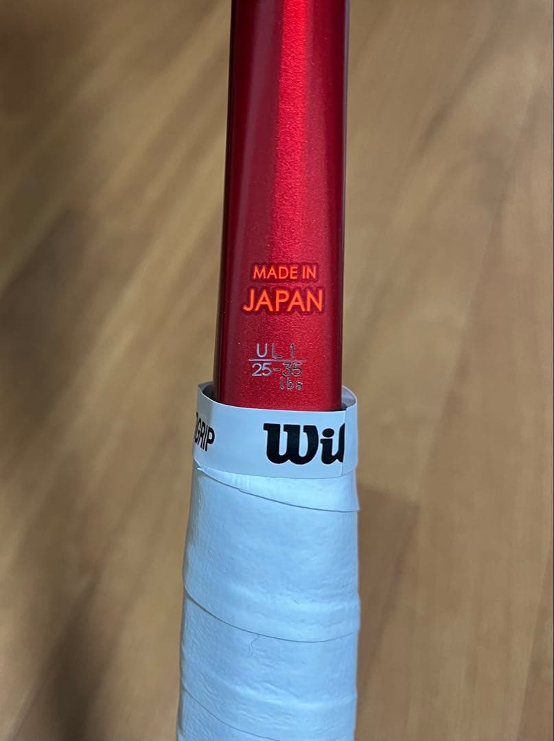 ジオブレイク 70S ソフトテニス ラケット ヨネックス YONEX