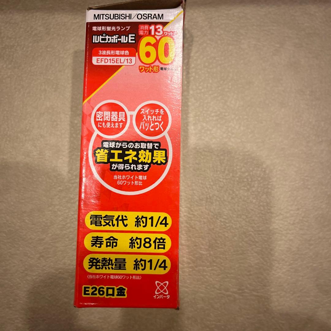 お値下げ！MITSUBISHI ルピカボールEFD15EL/13 6個入り