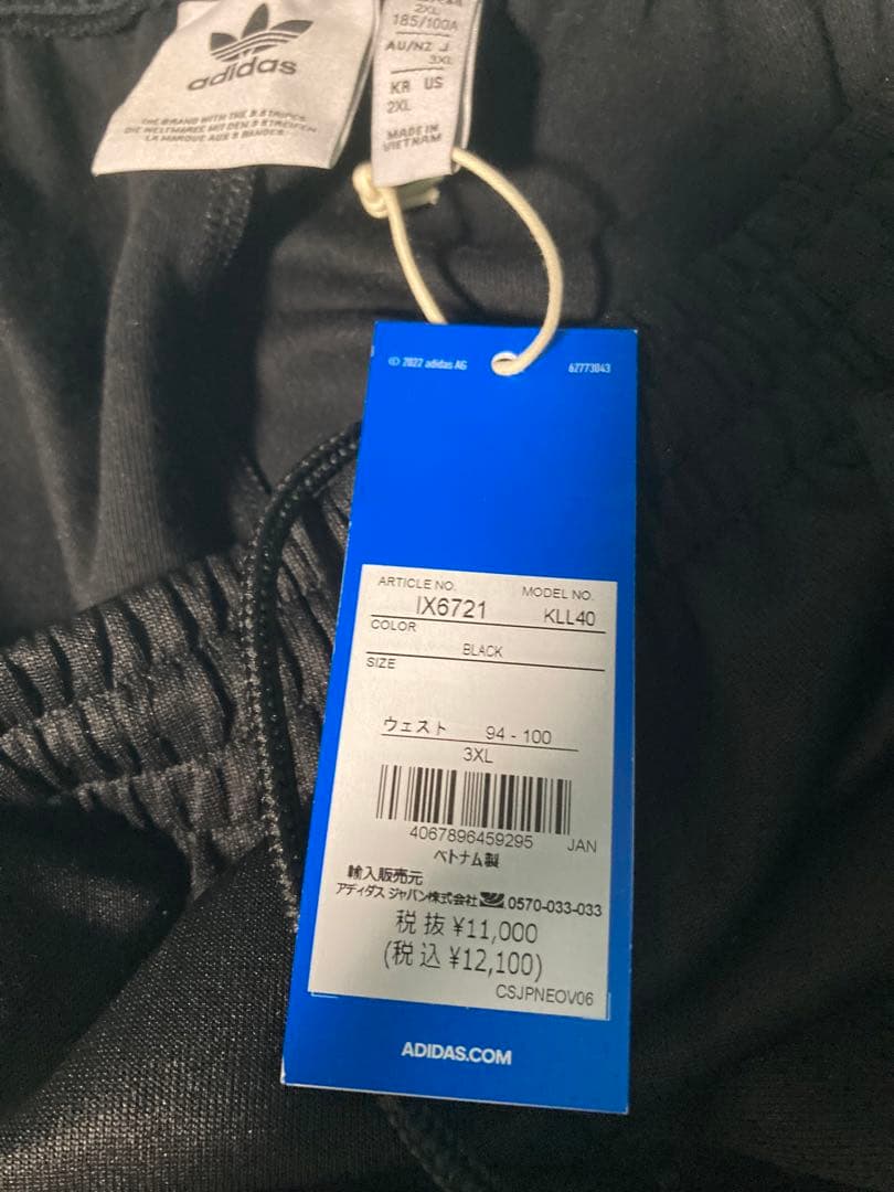 【新品タグ付き】adidas Originals Q4 FS / 黒 3XL