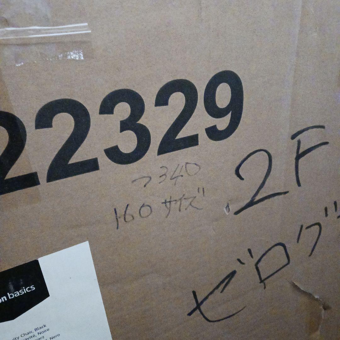 Amazonベーシック 椅子 キャンプ アウトドアチェア つ340