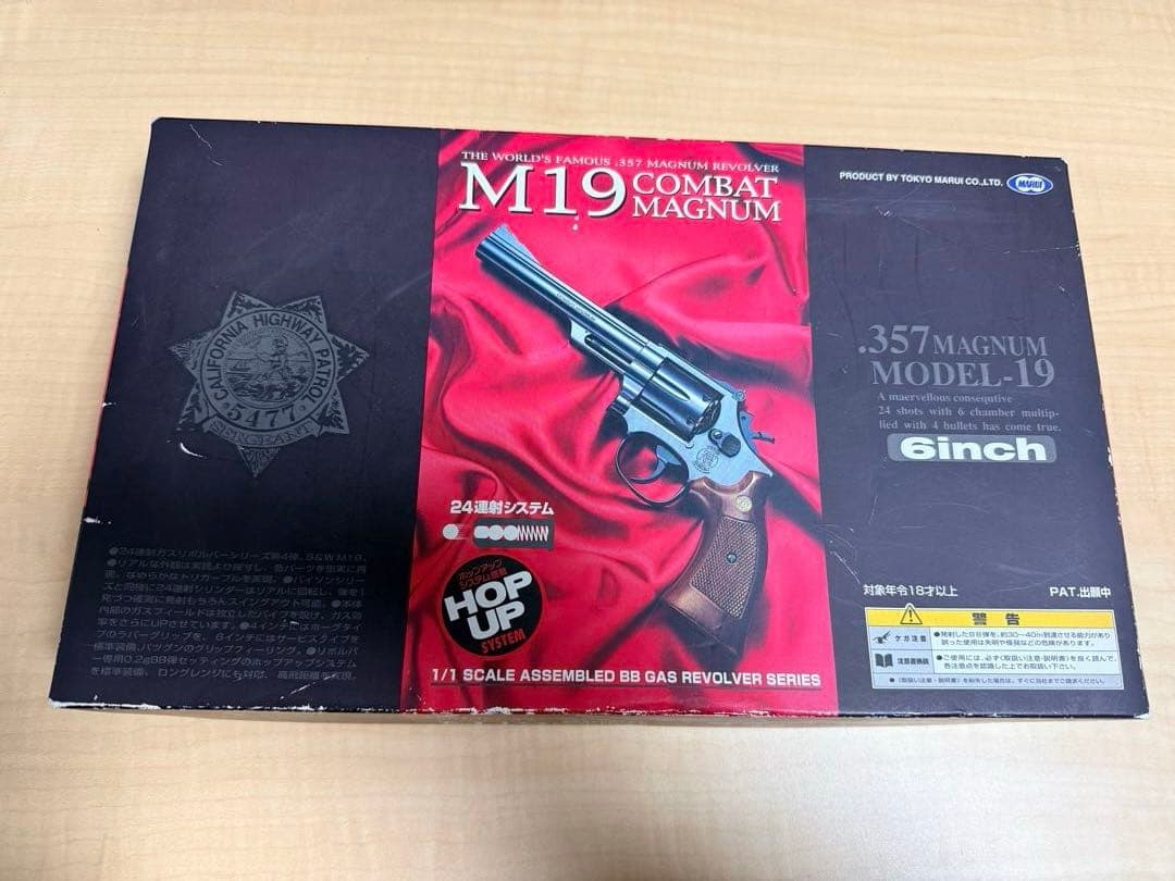 東京マルイ S&W M19 コンバットマグナム.357