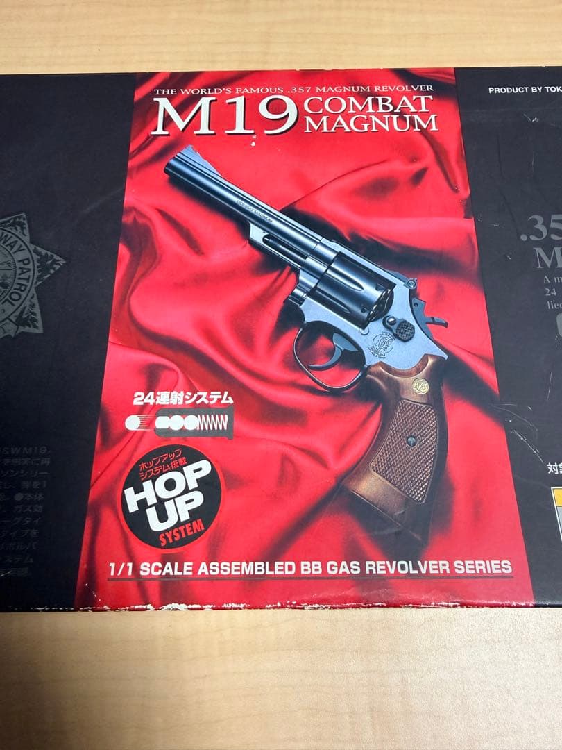 東京マルイ S&W M19 コンバットマグナム.357
