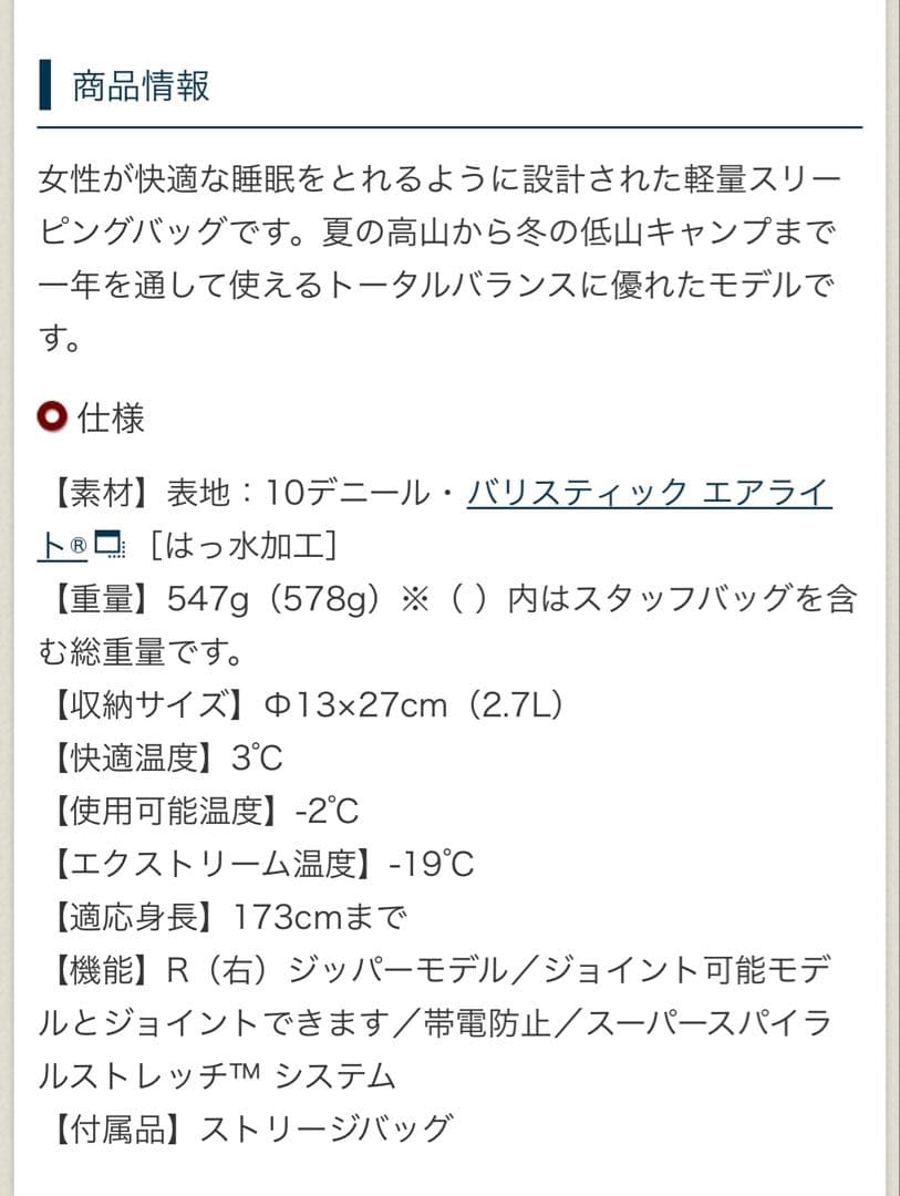 mont-bell ダウンハガー800 WS #3 1121 178 TQ