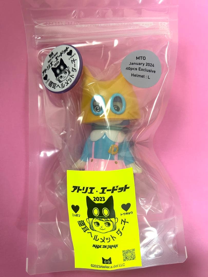 受注販売！ 猫耳ヘルメット ダー子　アトリエ・エードット　ソフビ
