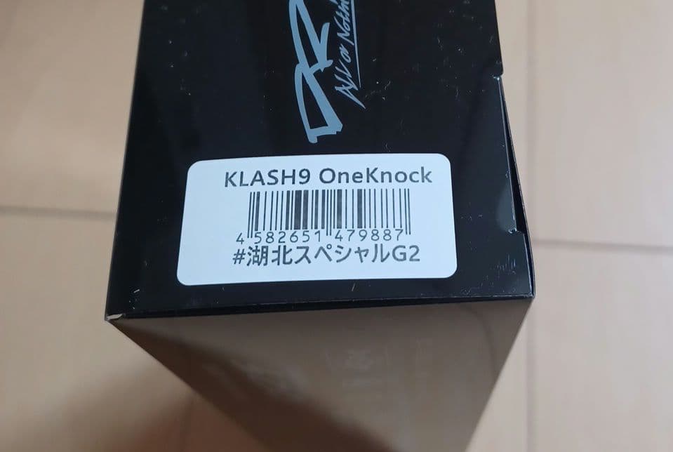 DRT KLASH9 SUPLEX クラッシュ9 湖北SP G2
