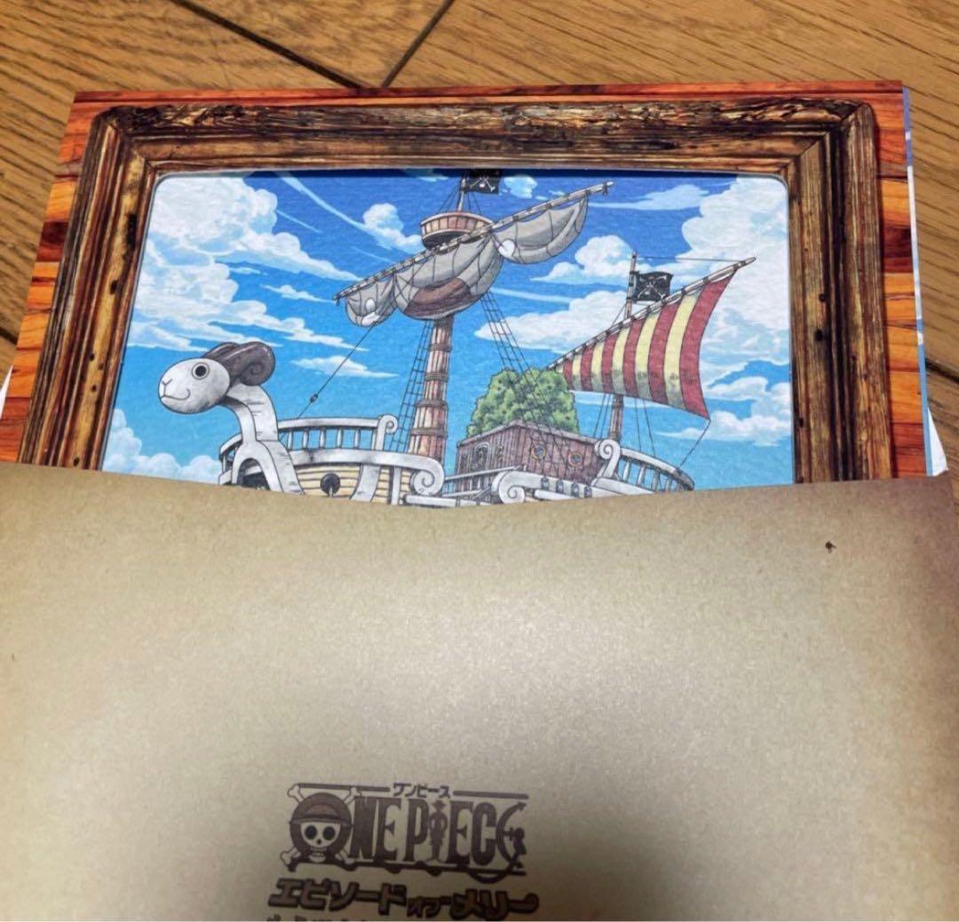 ONE PIECE エピソード オブ メリー～もうひとりの仲間の物…