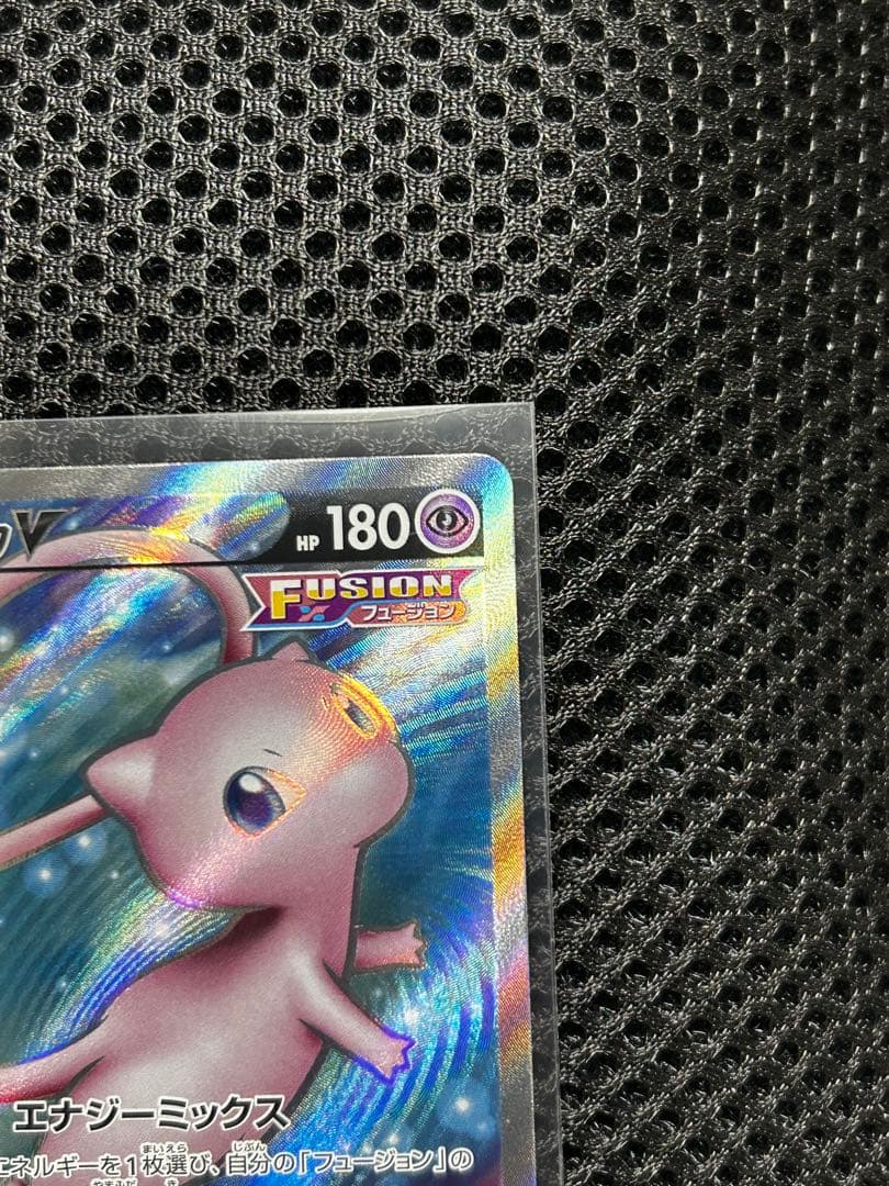 【美品】ミュウV SR S8 フュージョンアーツ 105/100