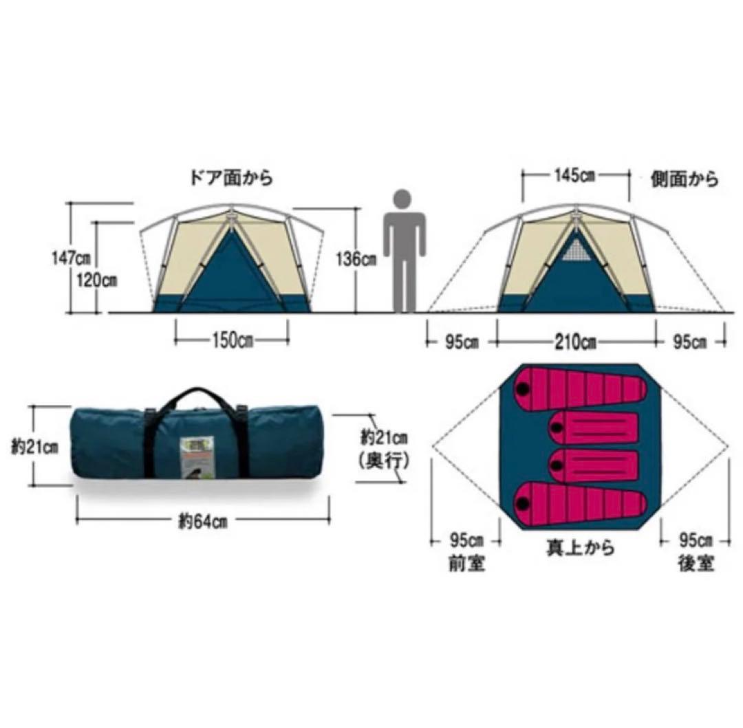 【美品】mont-bell モンベル ムーンライトテント5型 【廃盤 希少品】