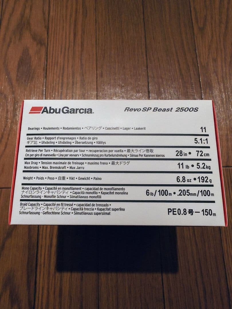 Abu Garcia Revo SP Beast 2500S レボSPビースト