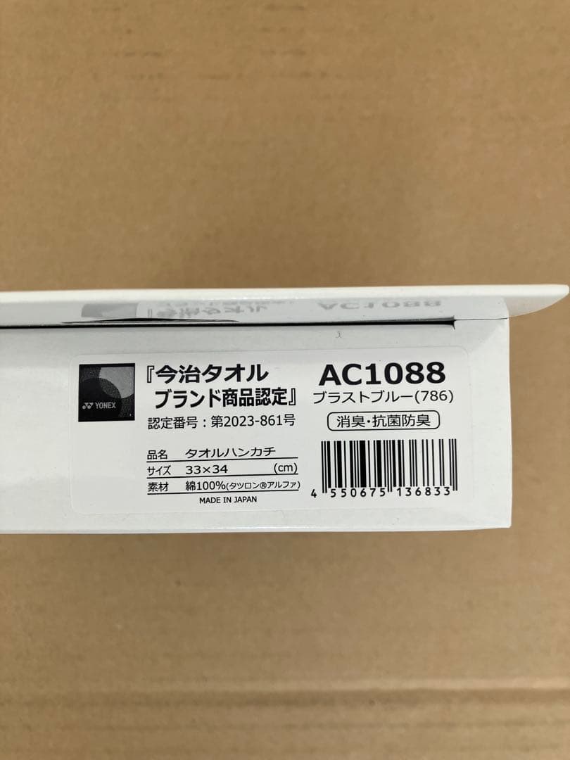 エフレーザー5S 軟式テニス　ヨネックス　ソフトテニス　ラケット
