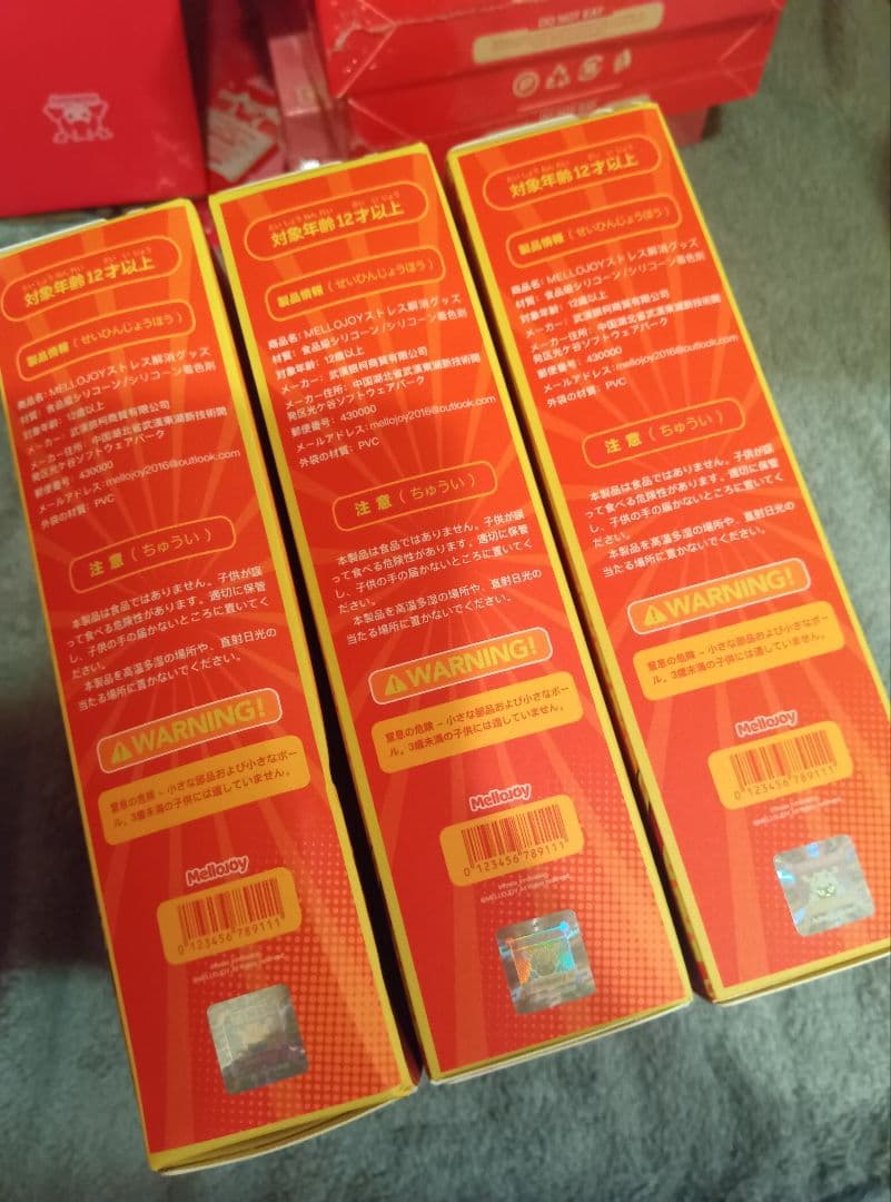 Mellojoy 5点 ピザ ミルフィーユ コクハク 未開封 とろんスクイーズ