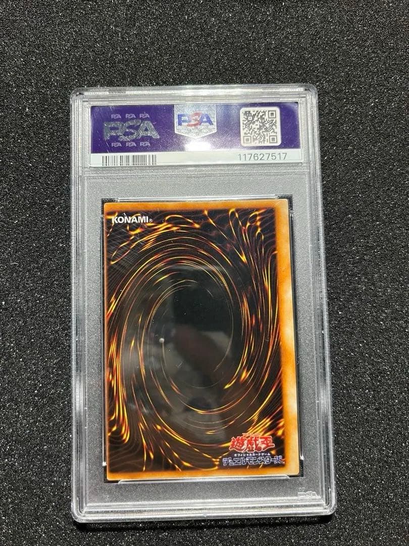 【PSA9 OC】「メガソニック・アイ」初期 シークレット　エラーカード
