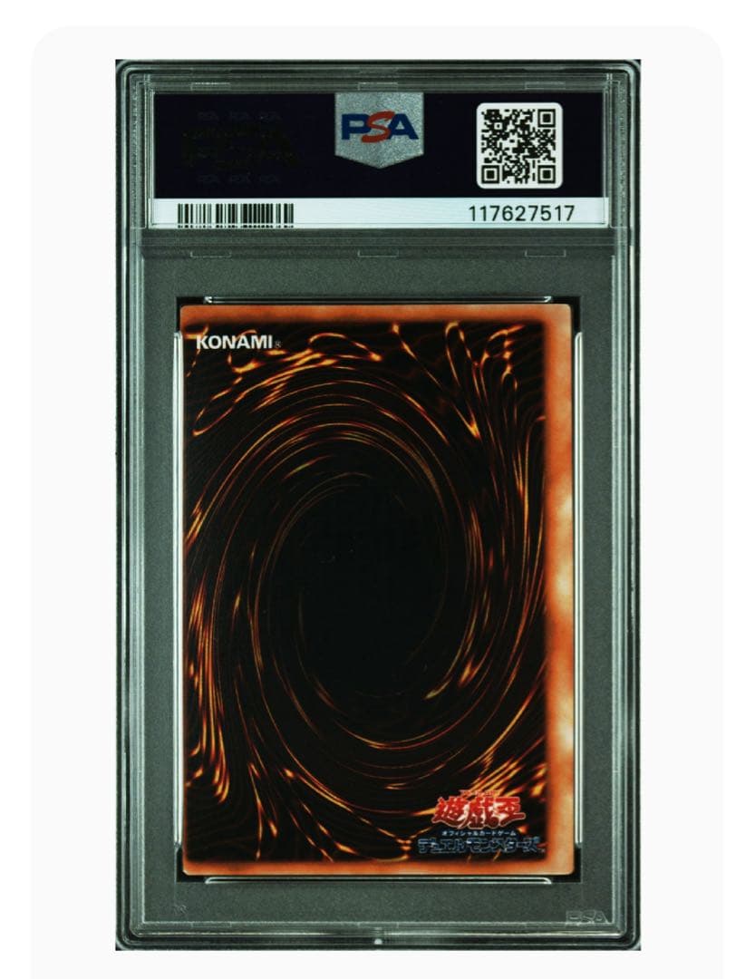【PSA9 OC】「メガソニック・アイ」初期 シークレット　エラーカード