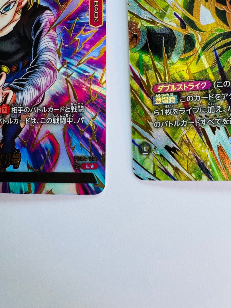 ドラゴンボールカード ブロリー BR SCR 人造人間18号リーダーパラレル